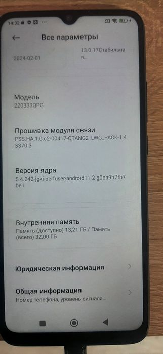 Мобильный телефон(смартфон) Poco C40