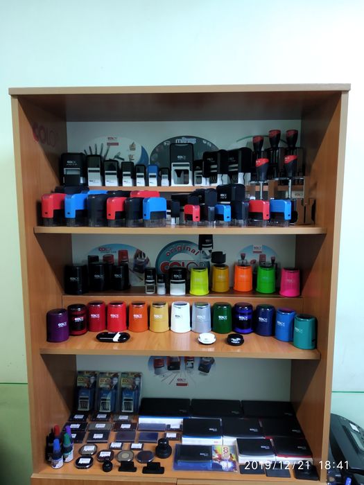 Печать и  штампы