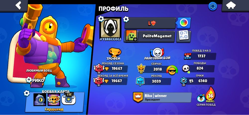 Продам акк в бравл