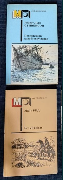 Книги для детей и подростков