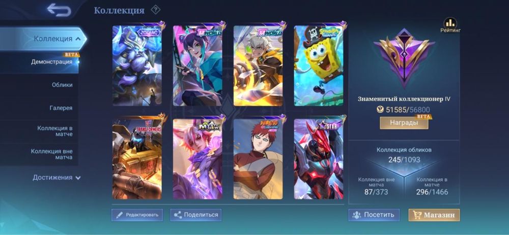 Аккаунт Mobile legends