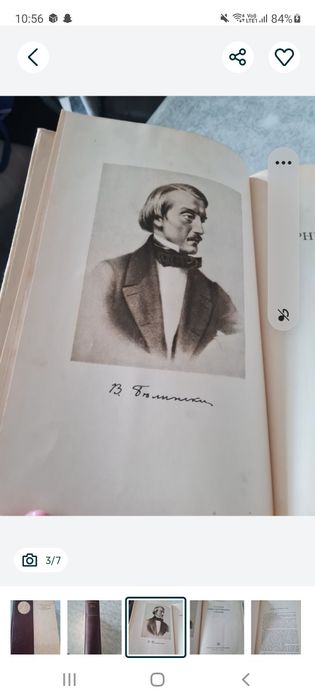 Carte in limba franceza veche