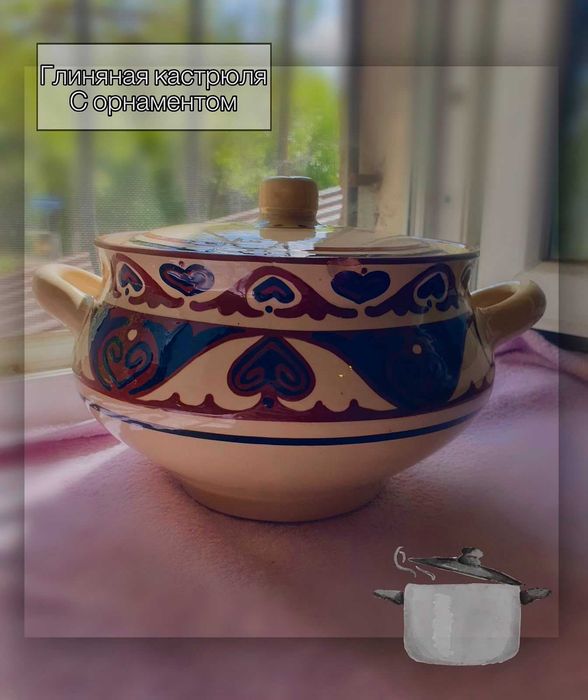 Глиняная и керамическая посуда СССР