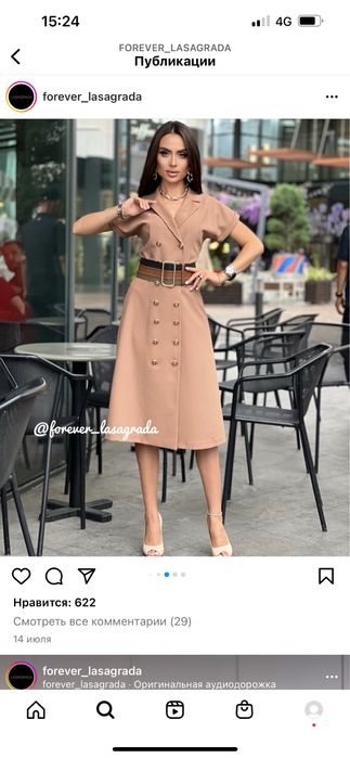 Платья Турция