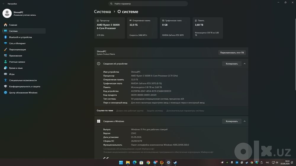 Игровой компьютер комплект AMD