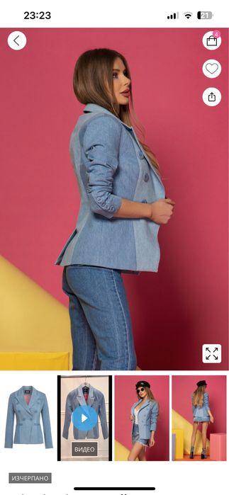 Алеса Alessa Блейзър от деним