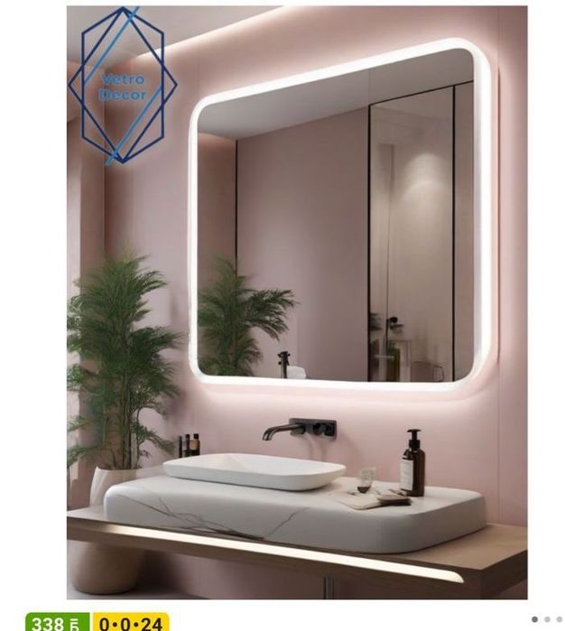 Продается настенное зеркало