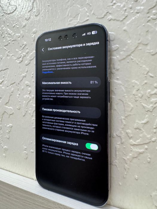 Айфон 14 про 256 Gb