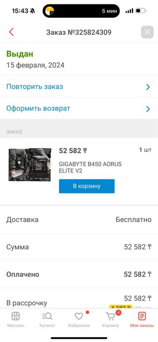 r5 5600x | rtx 3060 12gb | 16gb ram