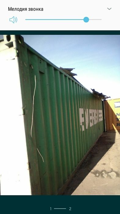 Продам контейнер 40 тонн ж/д