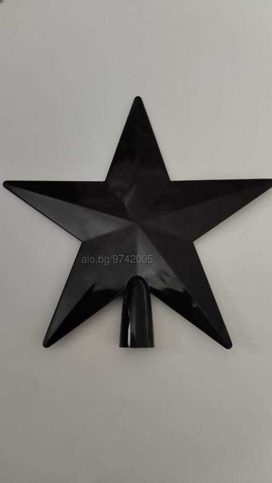 Коледен връх за елха ЗВЕЗДА черна