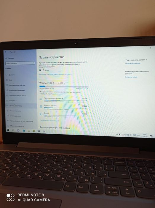 Продам новый ноутбук