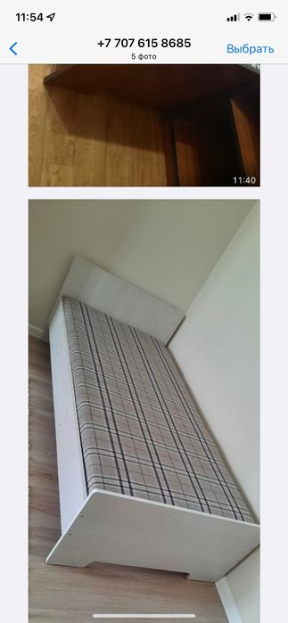 Кровать от 35000