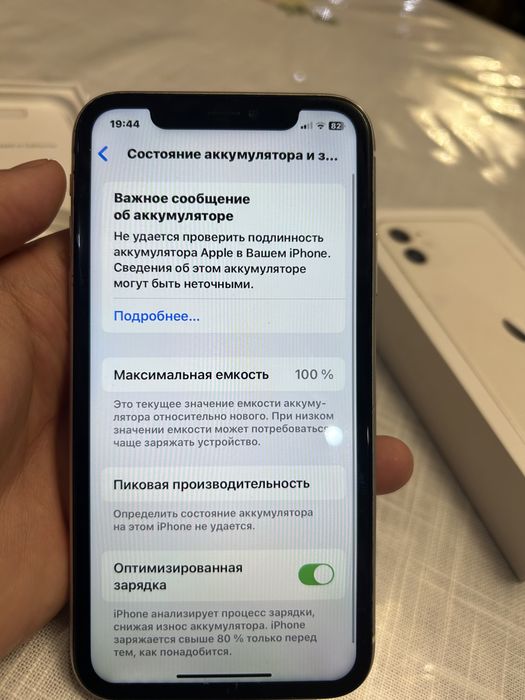 Iphone 11 series 128 gb