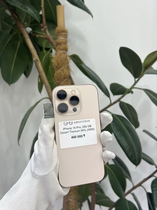 iPhone 16 Pro 256ГБ