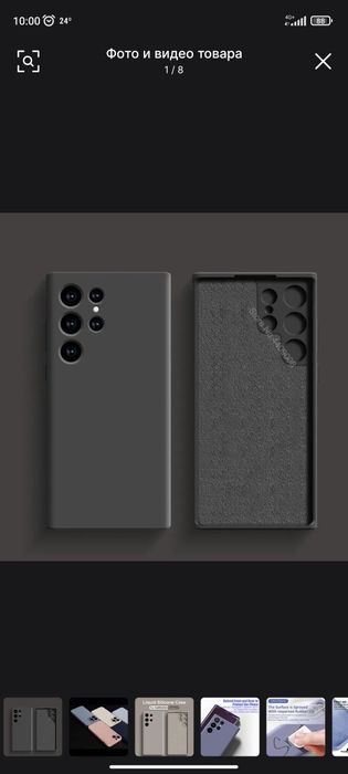 Samsung s22chexol sotiladi yengi