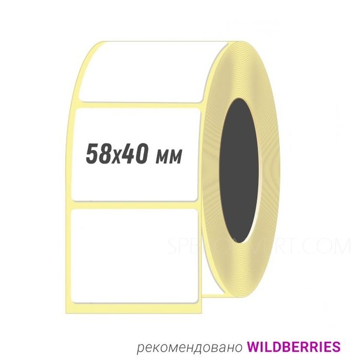 Термо наклейка стикер этикетка