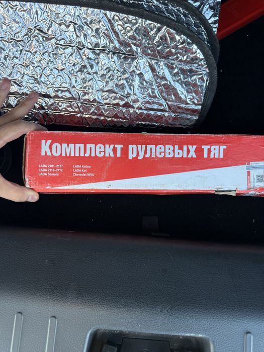 Комплект рулевых тяг