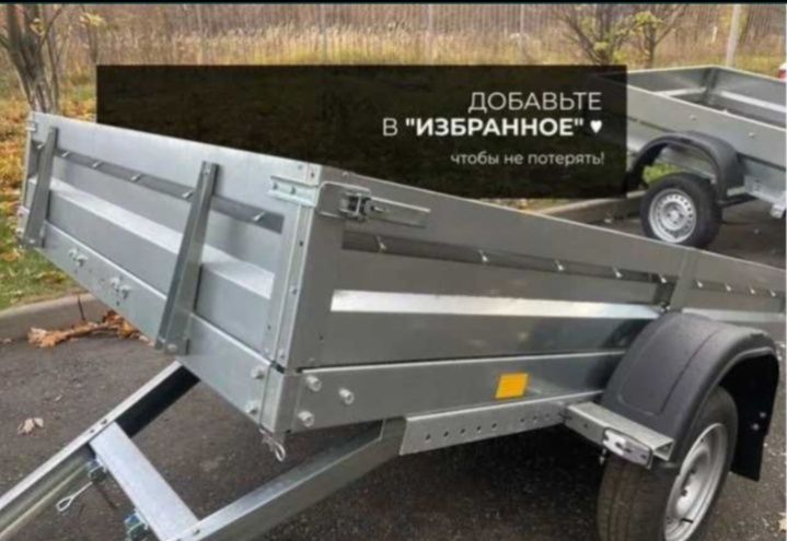 Прицепы на заказ