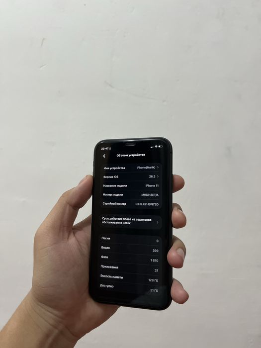 Айфон 11 128 гб