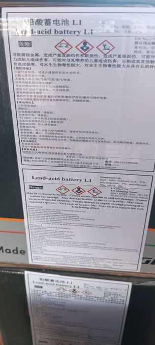 Аккумуляторы новые 24 часа доставка бор