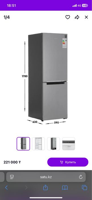 Холодильник Samsung 2022 года