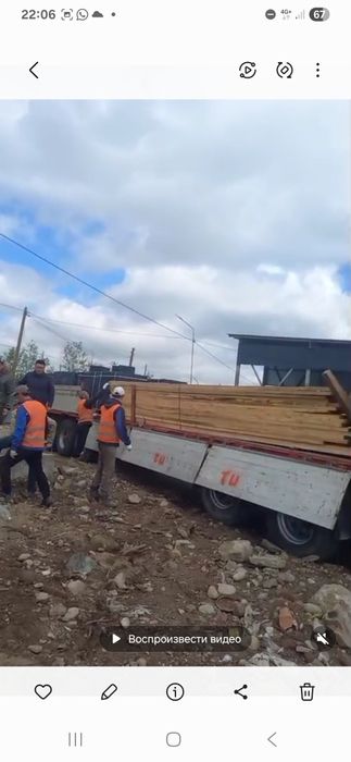 Все виды строительных работ