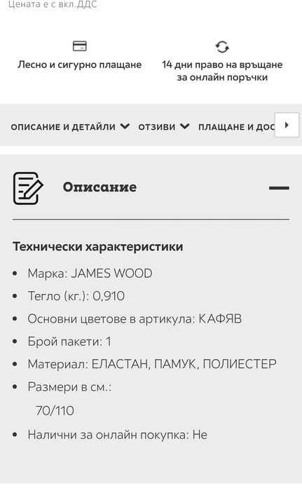 Калъфи за триместен, двуместен диван и фотьойл