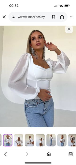 Белый корсет боди