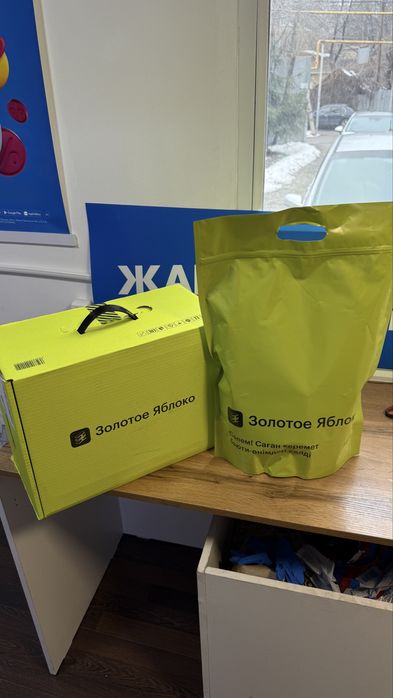 Коробки золотое яблоко