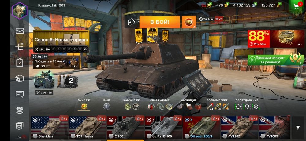 Аккаунт wot blitz