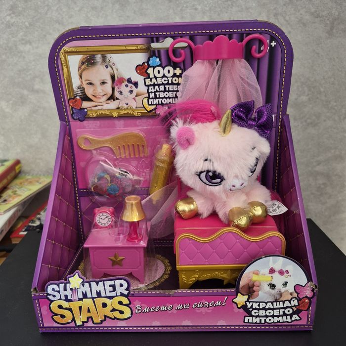 Игрушка Shimmer stars. Новая в упаковке