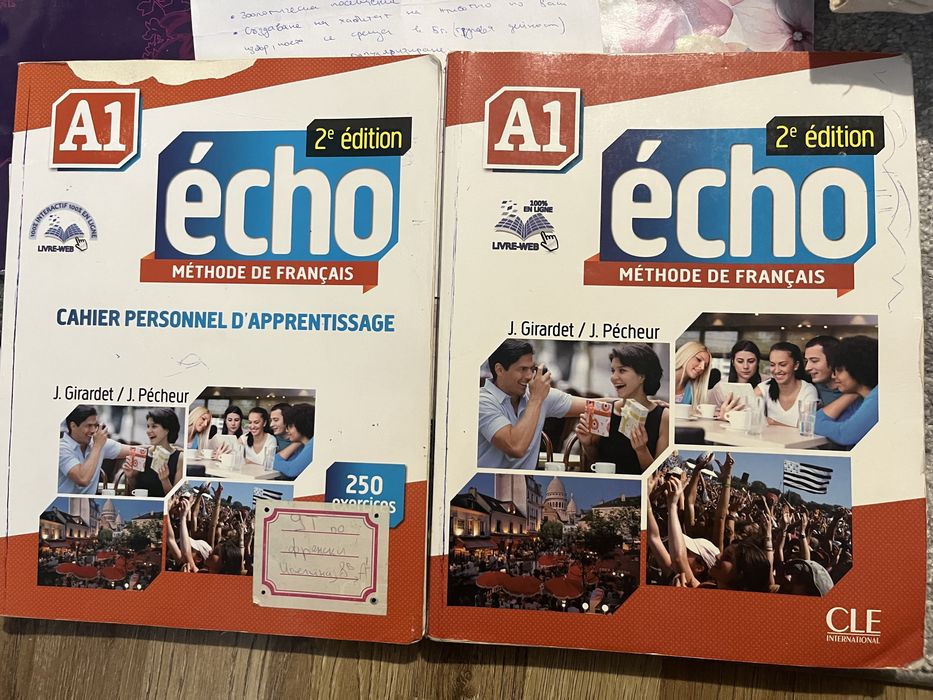 Учебник и учебна тетрадка по френски écho A1