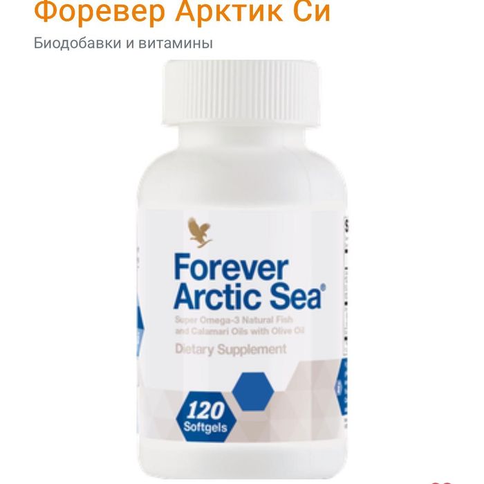 Продукция алое вера