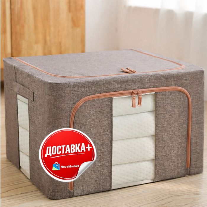 Тканевый короб для хранения (органайзер) — плотное качество