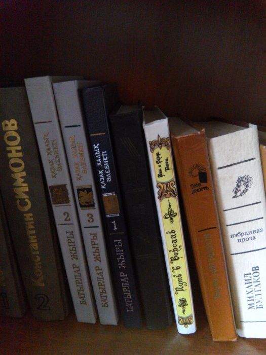 Книги в твердом переплете