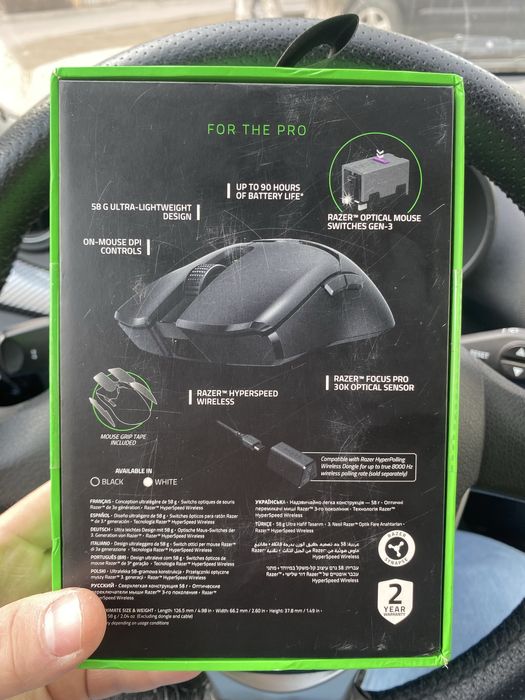 Razer viper v2 pro
