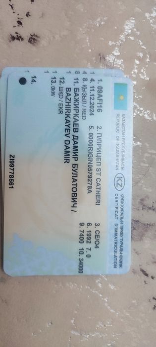 Продам полуприцеп