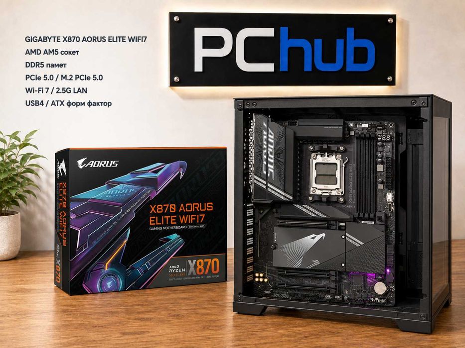 Ново дъно Gigabyte X870 AORUS ELITE WIFI 7 AMD AM5 DDR5 PCIe 5.0