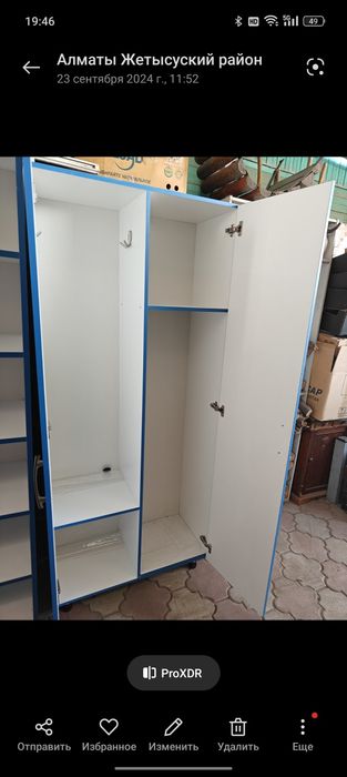 Продам Торговое оборудование.