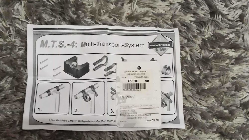 Кошница за колело