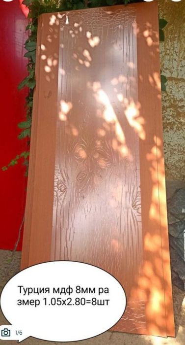 ЛДСП МДФ 8-мм для обшивки
