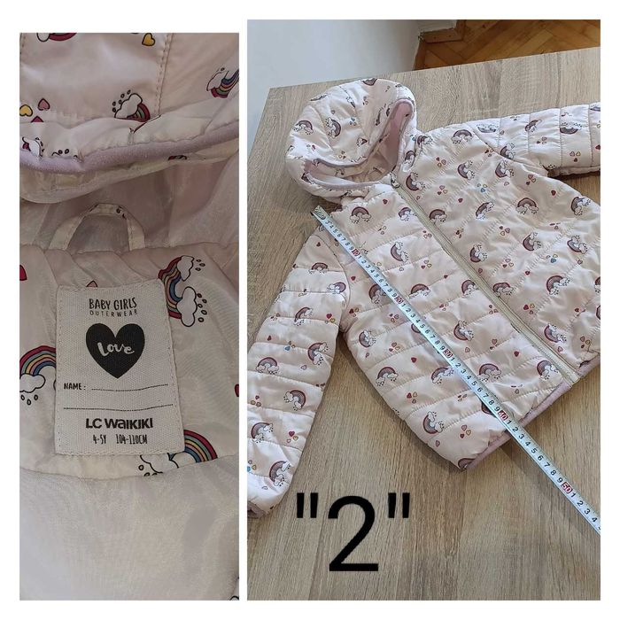 Якета за момиче 4-7 г.