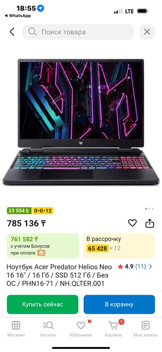 Продам Acer Predator