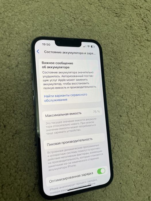 Iphone 13 pro 128 гб