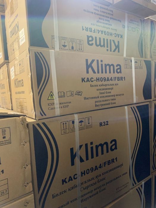 Кондиционеры Алматы со склада