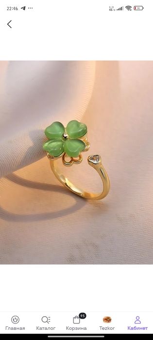 Колечки из нечернеющего материала