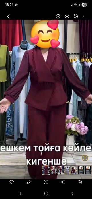 10мыңға берем двоика срочна...