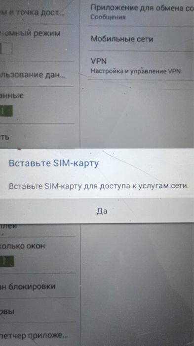 Планшет Samsung  Tab E