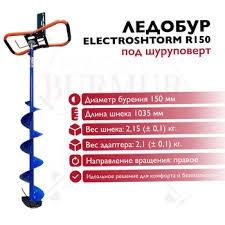 Ледобур платформа адаптер для шуруповерта. Россия Урал. Качество.